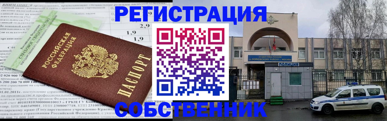 форма 3 в Липецке